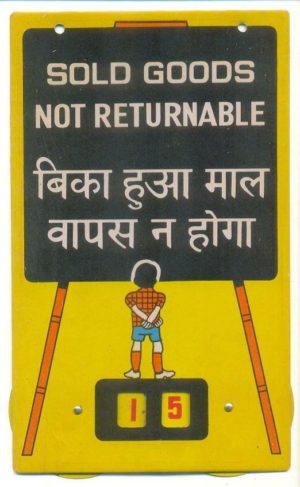 indian, vintage, tin, sign, with, date, changer, sold goods, not returnable, bika hua maal wapas nh hoga , 15