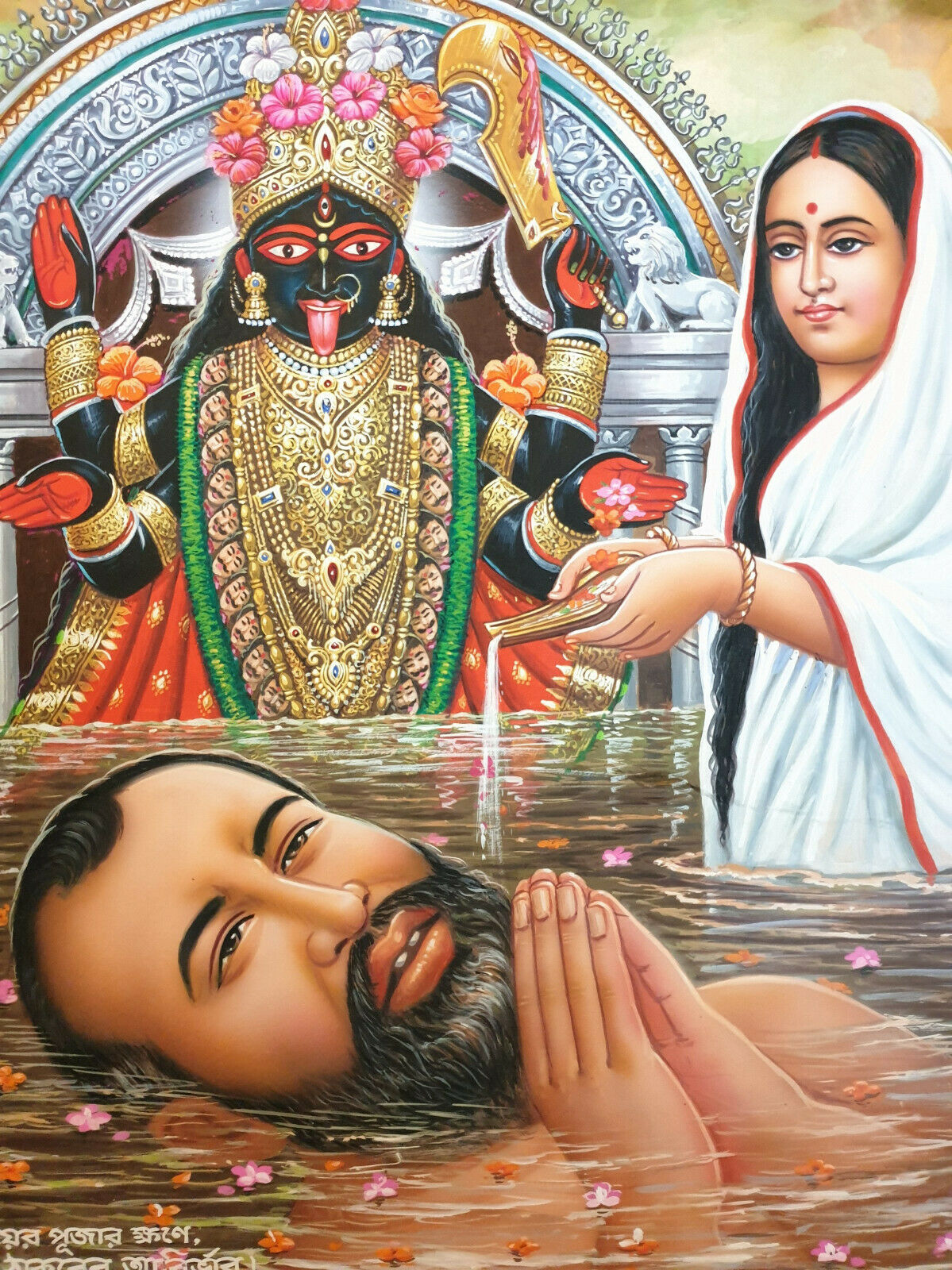 LARGE India Calendar Art KALI GANGES RAMAKRISHNA SARADA DEVI